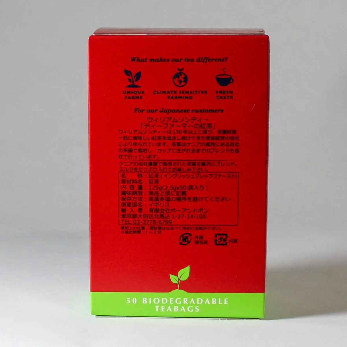 Williamson English Breakfast Tea - Image 3